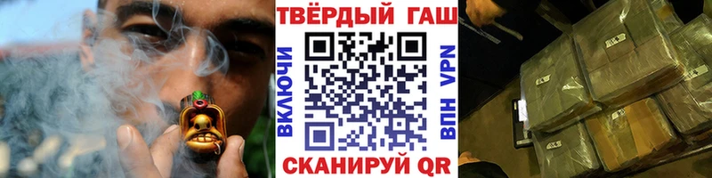 Где купить наркоту Железноводск NBOMe СК Меф мяу мяу ГАШИШ Бошки Шишки КОКАИН