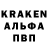 Амфетамин VHQ Loden Kunsang