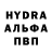 МЕТАМФЕТАМИН кристалл IFA