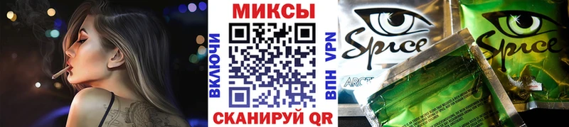БУТИРАТ BDO 33%  нарко площадка клад  Железноводск 