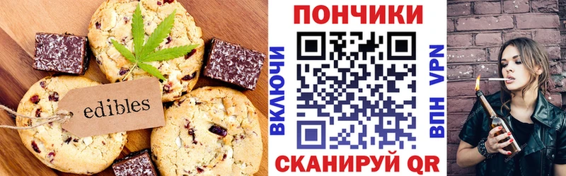 продажа наркотиков  Железноводск  blacksprut ONION  Еда ТГК конопля 