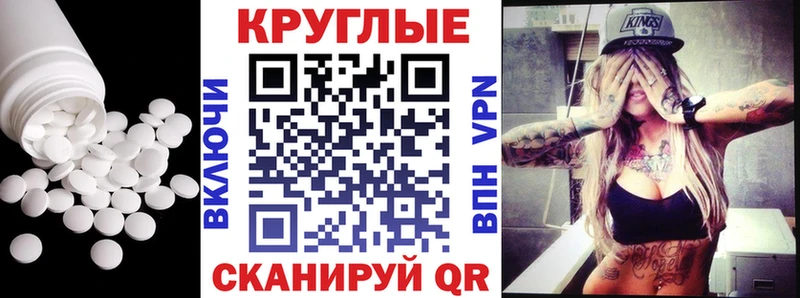 ЭКСТАЗИ 300 mg  Железноводск 