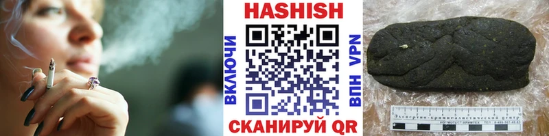 Гашиш VHQ  Железноводск 