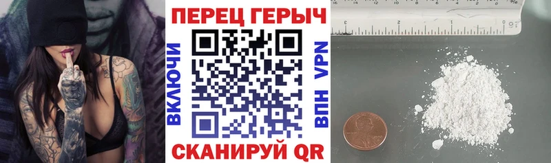 даркнет сайт  Железноводск  ГЕРОИН афганец 