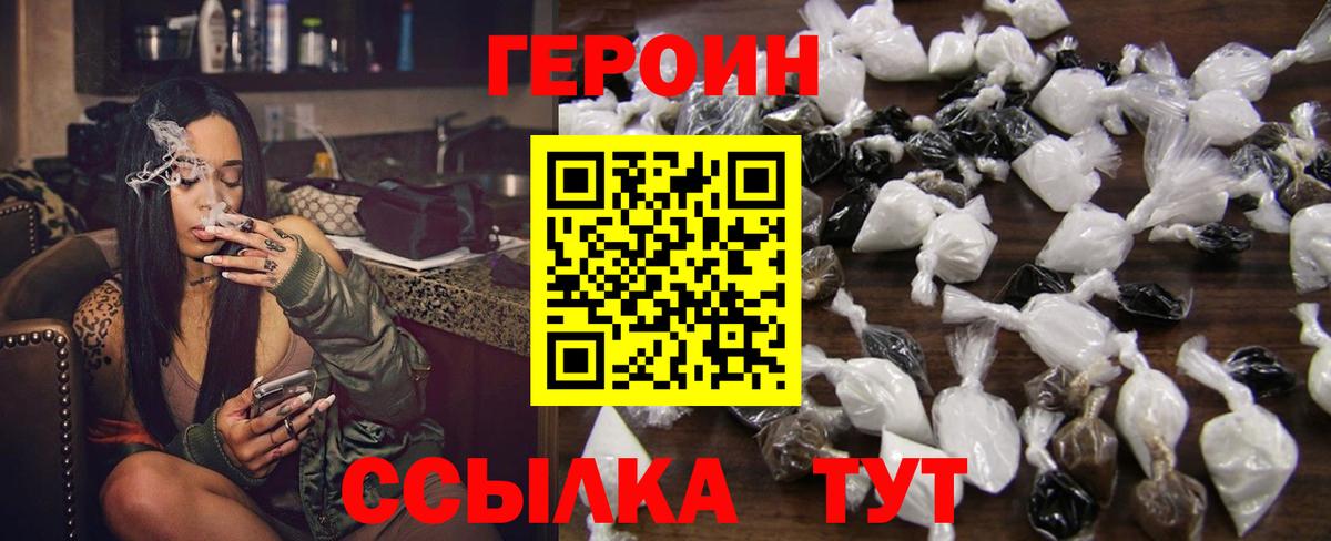Меф Железноводск
