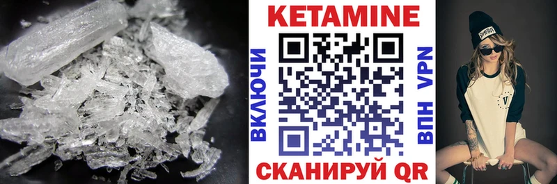 КЕТАМИН ketamine Железноводск