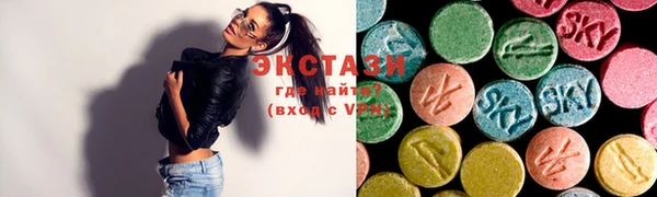стафф Болохово