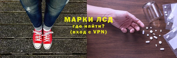 первитин Алексин