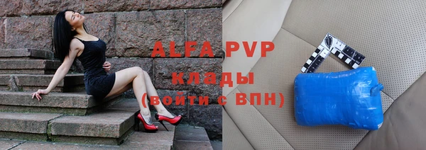 первитин Алексин