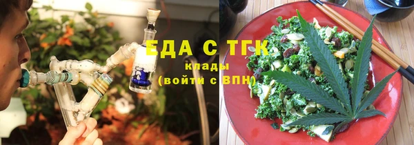 мяу мяу кристалл Абдулино