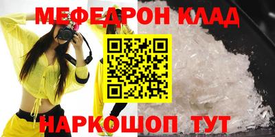 стафф Краснодар