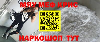 прущие крисы Будённовск