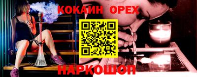прущие крисы Будённовск