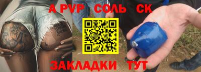 прущие крисы Будённовск