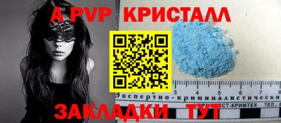 прущие крисы Будённовск