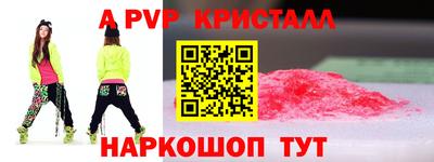 прущие крисы Будённовск