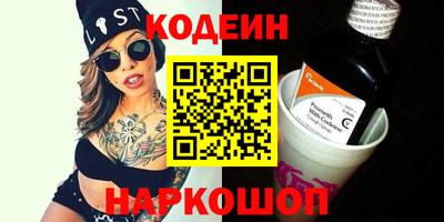 наркотики Бузулук
