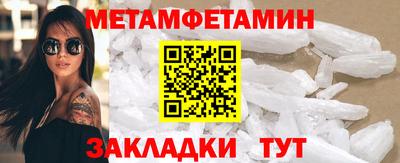 ALPHA-PVP Бугуруслан