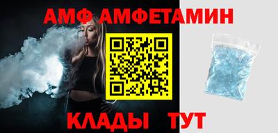 ALPHA-PVP Бугуруслан