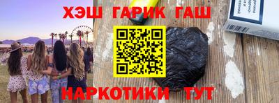 ALPHA-PVP Бугуруслан
