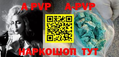 прущие крисы Будённовск