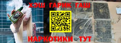 герыч Краснокаменск