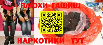 ALPHA-PVP Бугуруслан