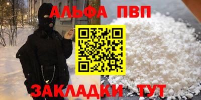 наркотики Бузулук