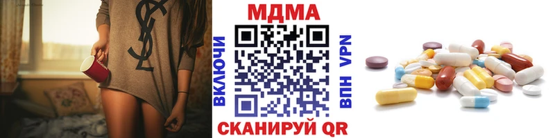 МДМА кристаллы  Железноводск 