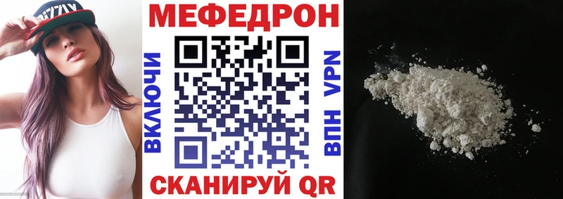 где найти наркотики  Железноводск  МЯУ-МЯУ мука 