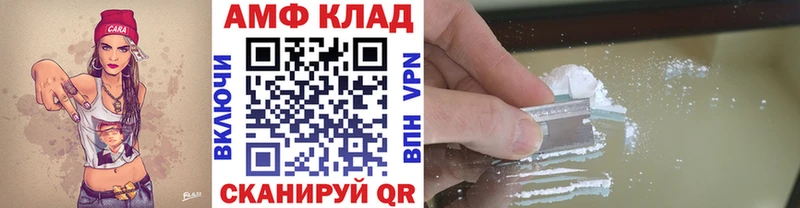 мега   что такое наркотик  Железноводск  МЕТАМФЕТАМИН мет 