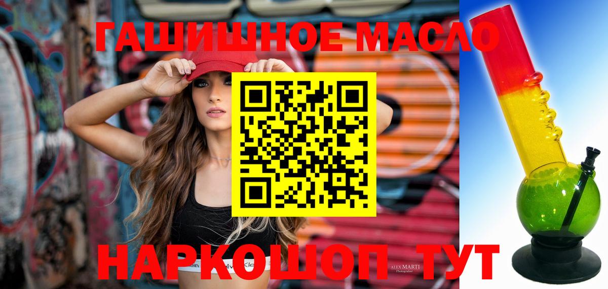 ТГК концентрат Железноводск