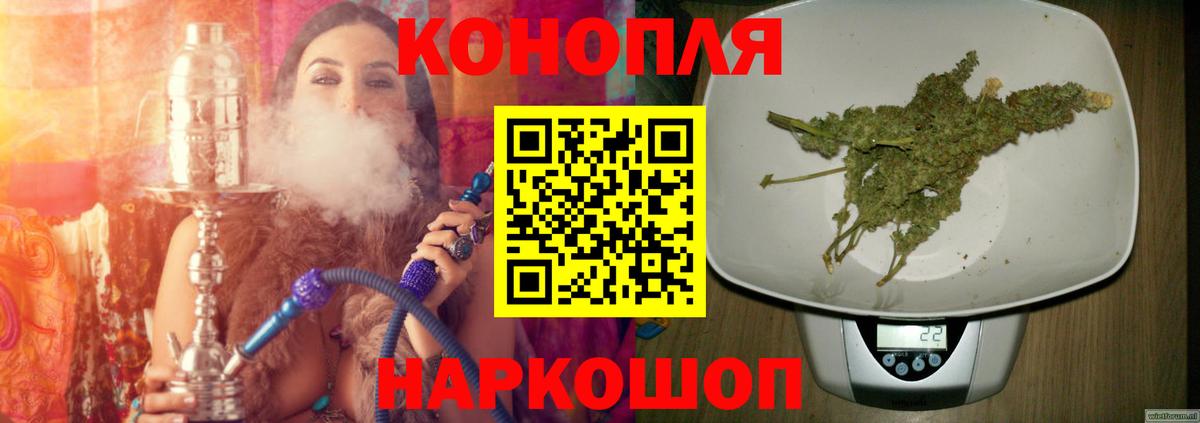 ГАШИШ  А ПВП СК кристаллы  Меф МЯУ МЯУ кристаллы  Вход с VPN  ЭКСТАЗИ  Кокаин  Железноводск  МАРИХУАНА 